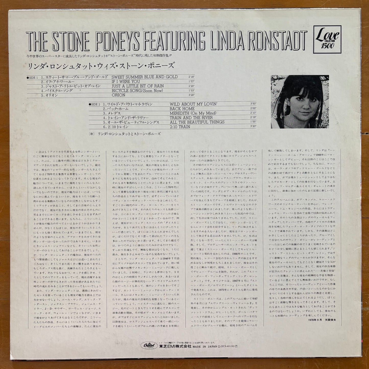 Linda Ronstadt & The Stone Poneys - The Stone Poneys
