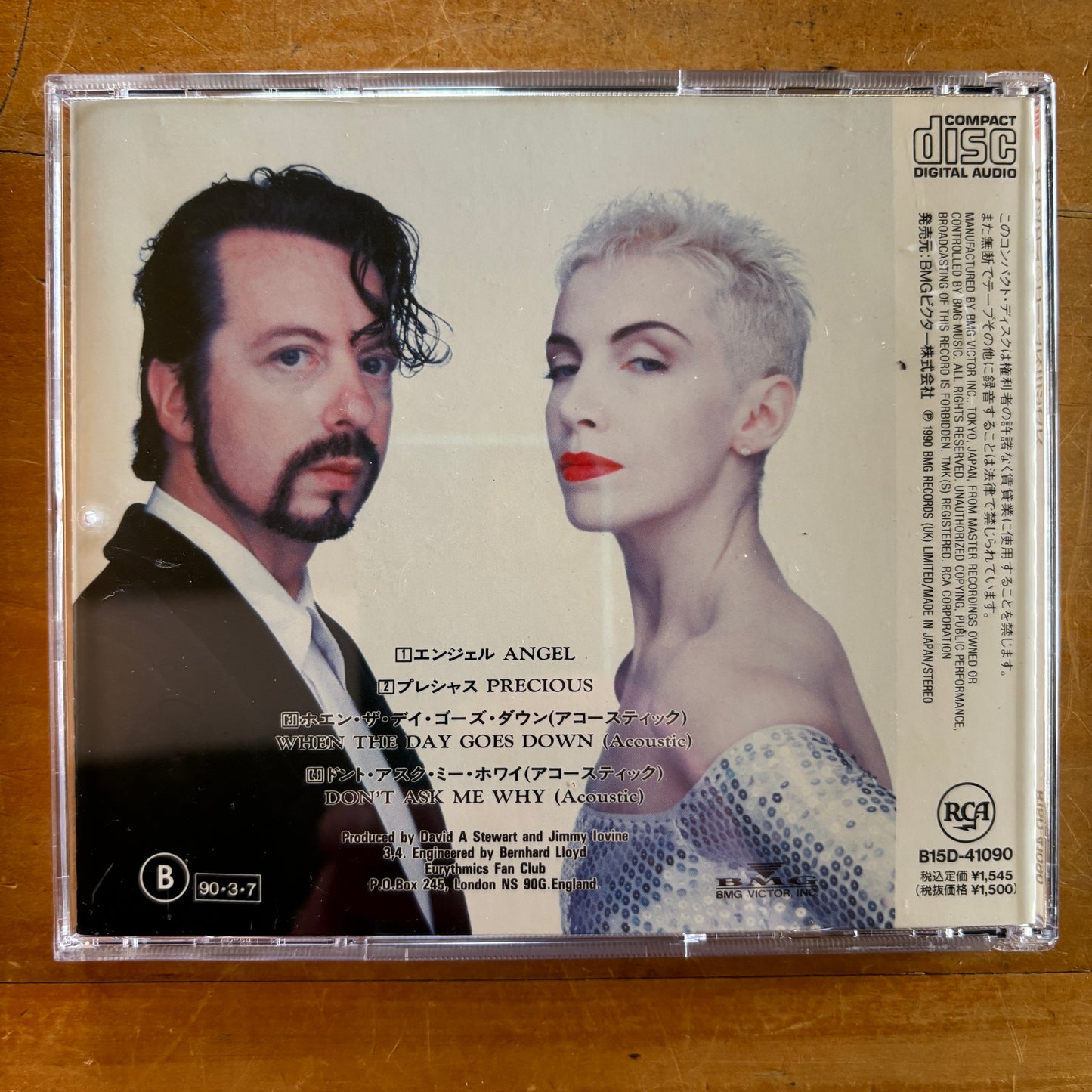 Eurythmics - Angel (CD)