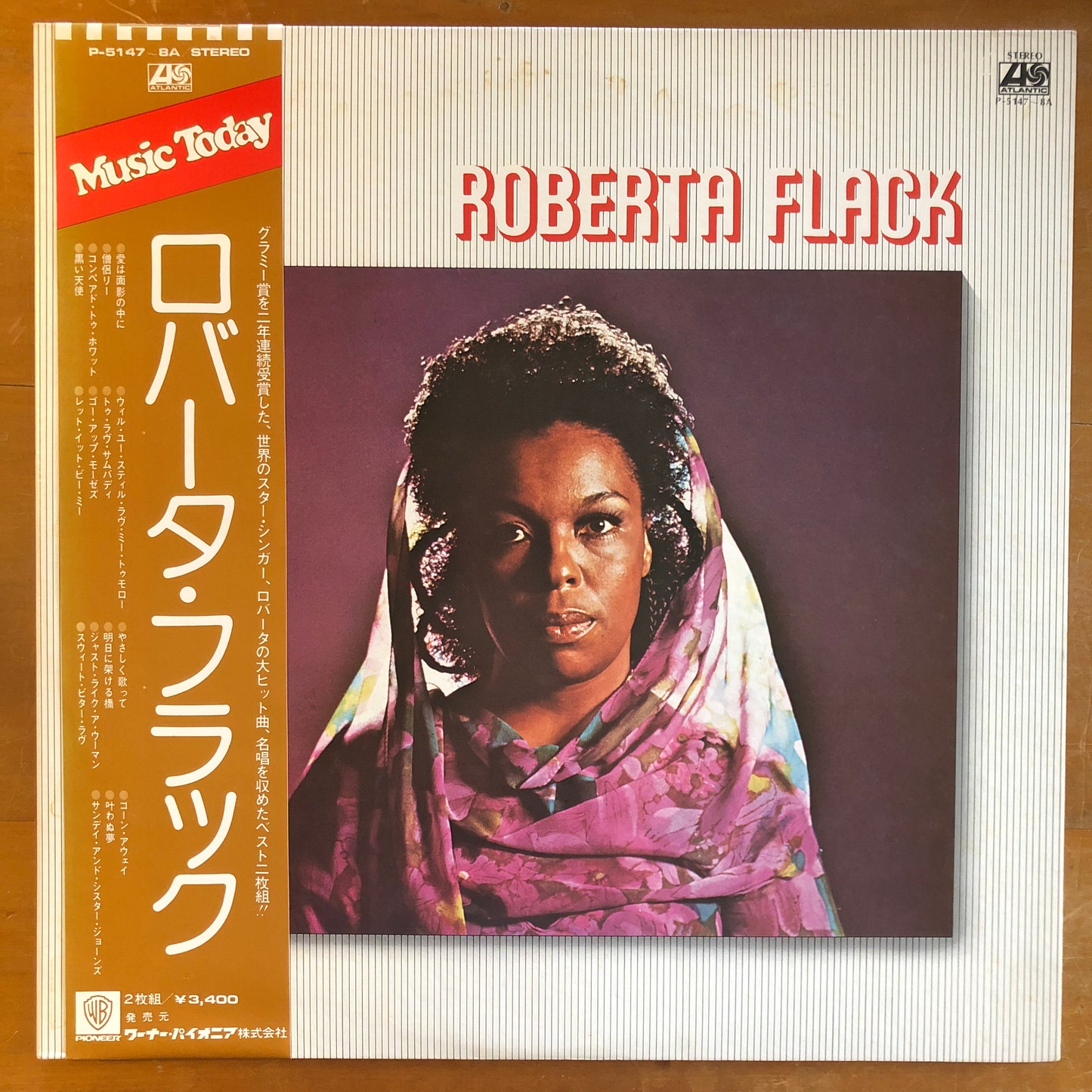Roberta Flack - Roberta Flack (2xLP)