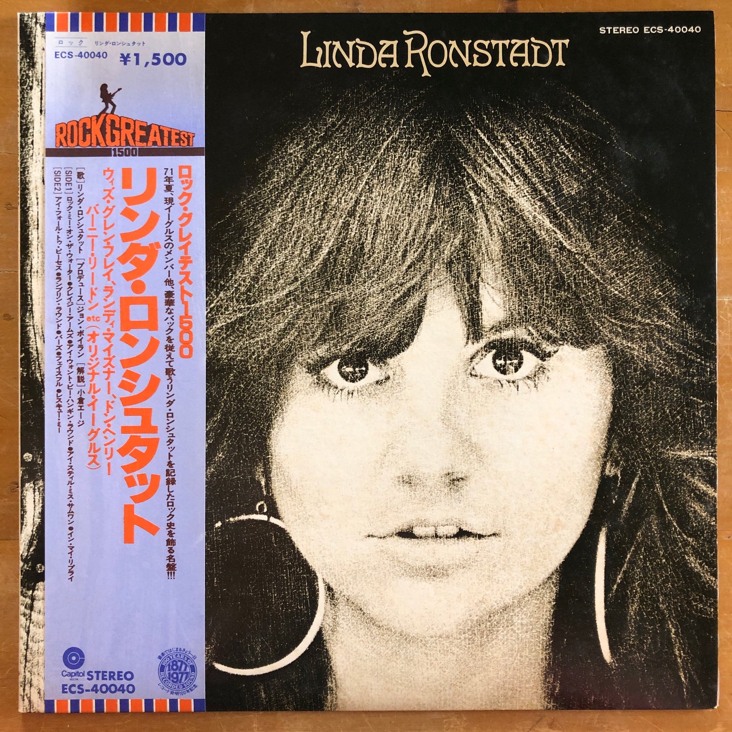 Linda Ronstadt - Linda Ronstadt