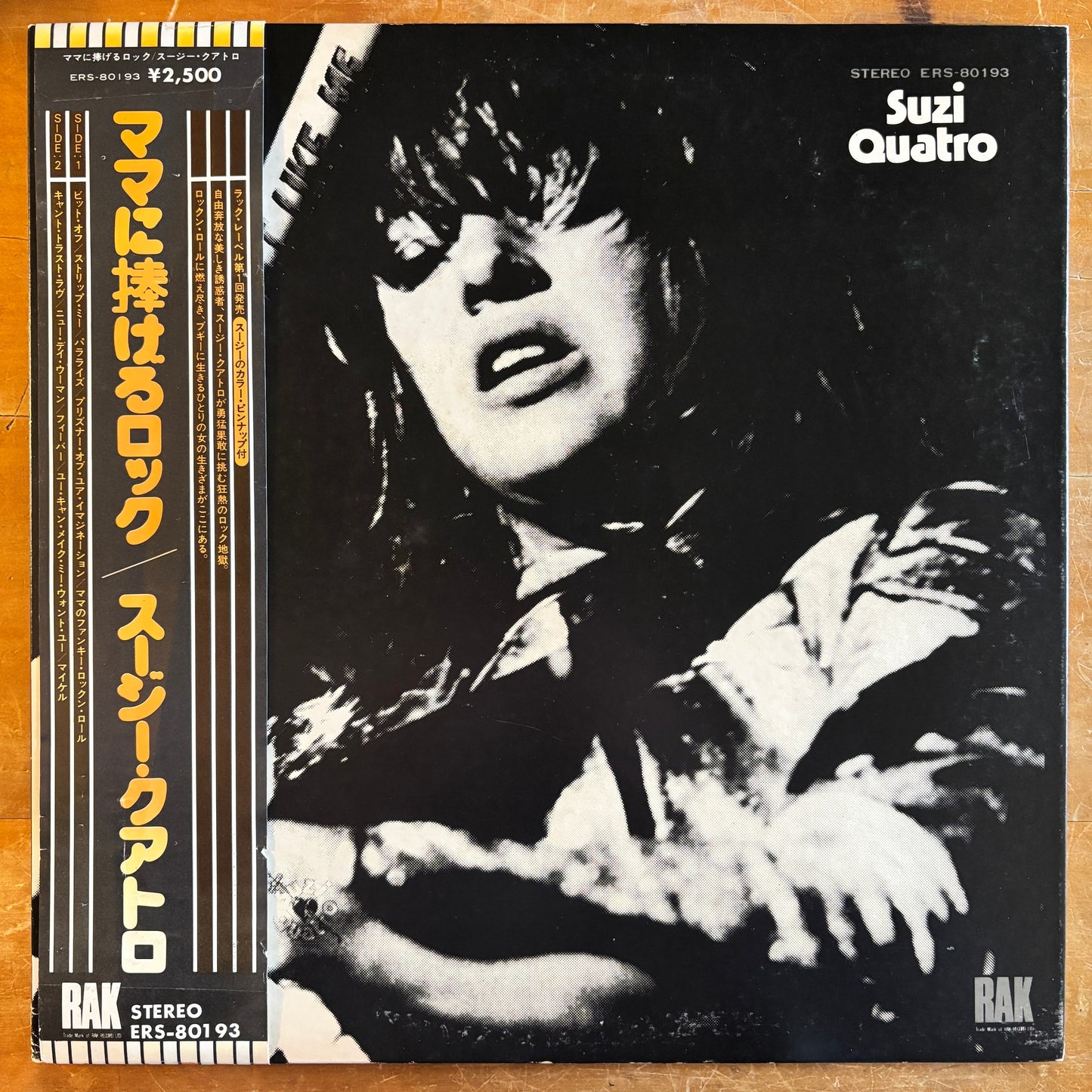 Suzi Quatro - Your Mama Won't Like Me