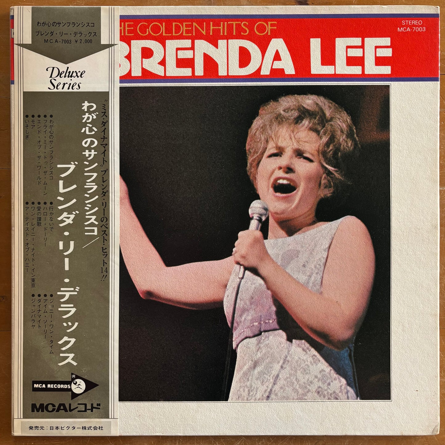 Brenda Lee - The Golden Hits Of Brenda Lee