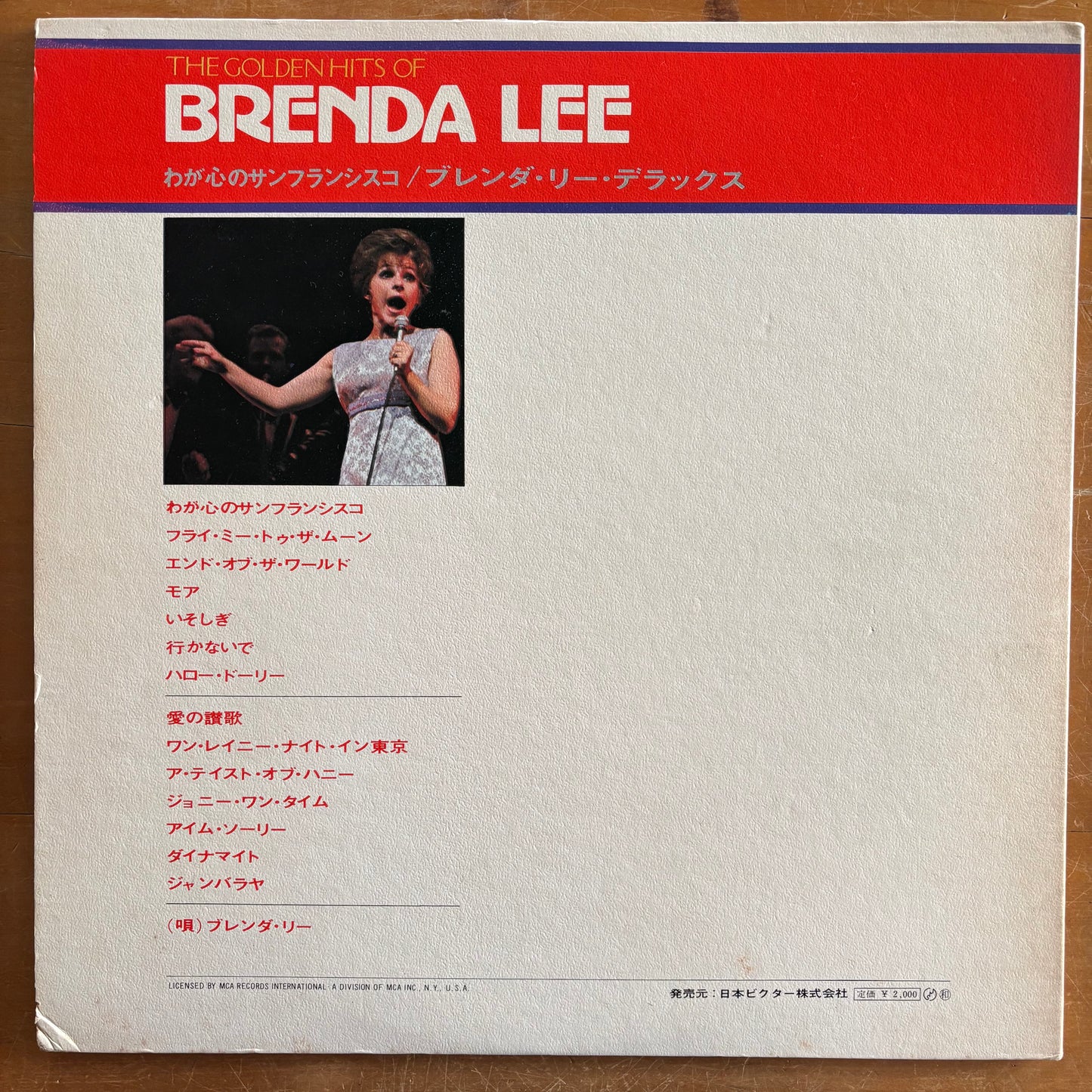 Brenda Lee - The Golden Hits Of Brenda Lee