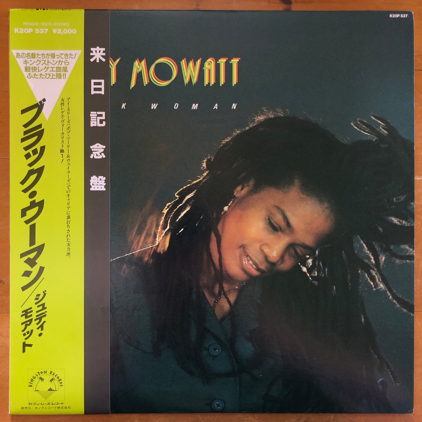 Judy Mowatt - Black Woman