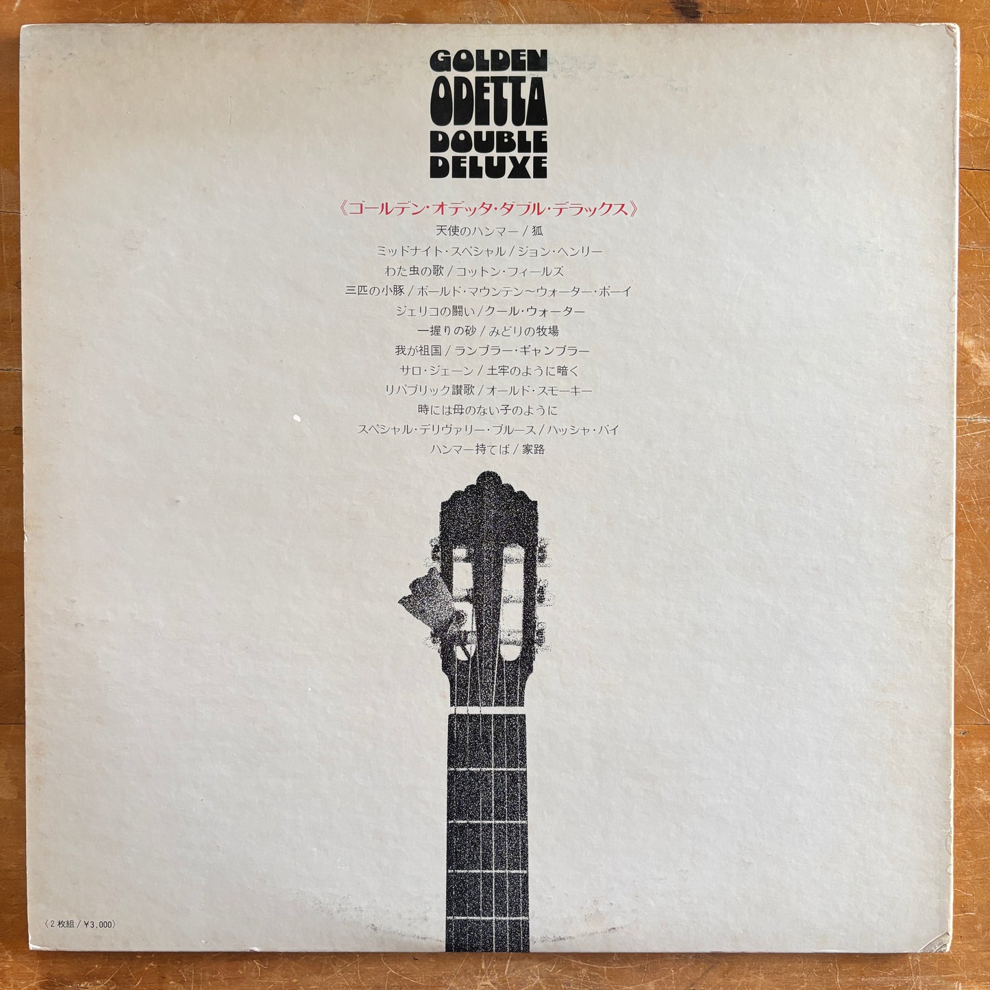 Odetta - Golden Odetta Double Deluxe (2xLP)