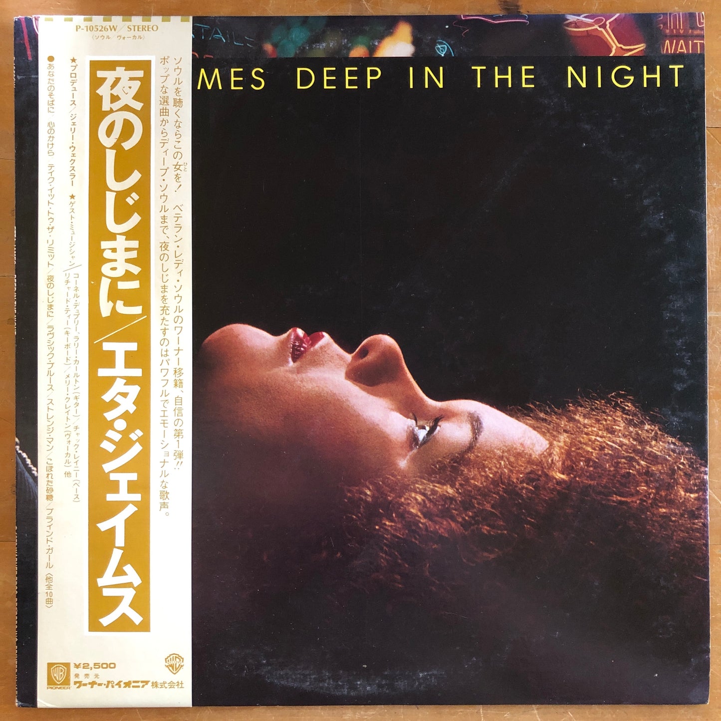Etta James - Deep In The Night