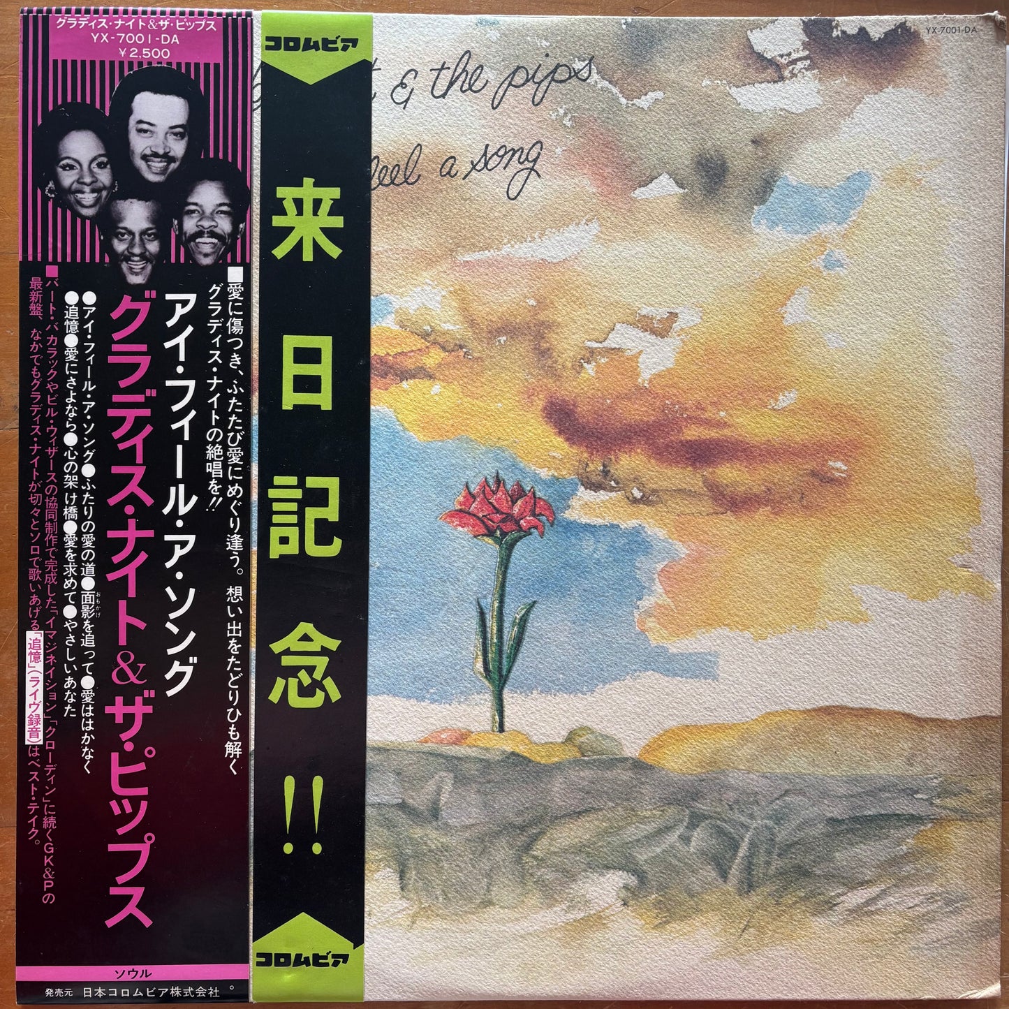 Gladys Knight & The Pips - I Feel A Song