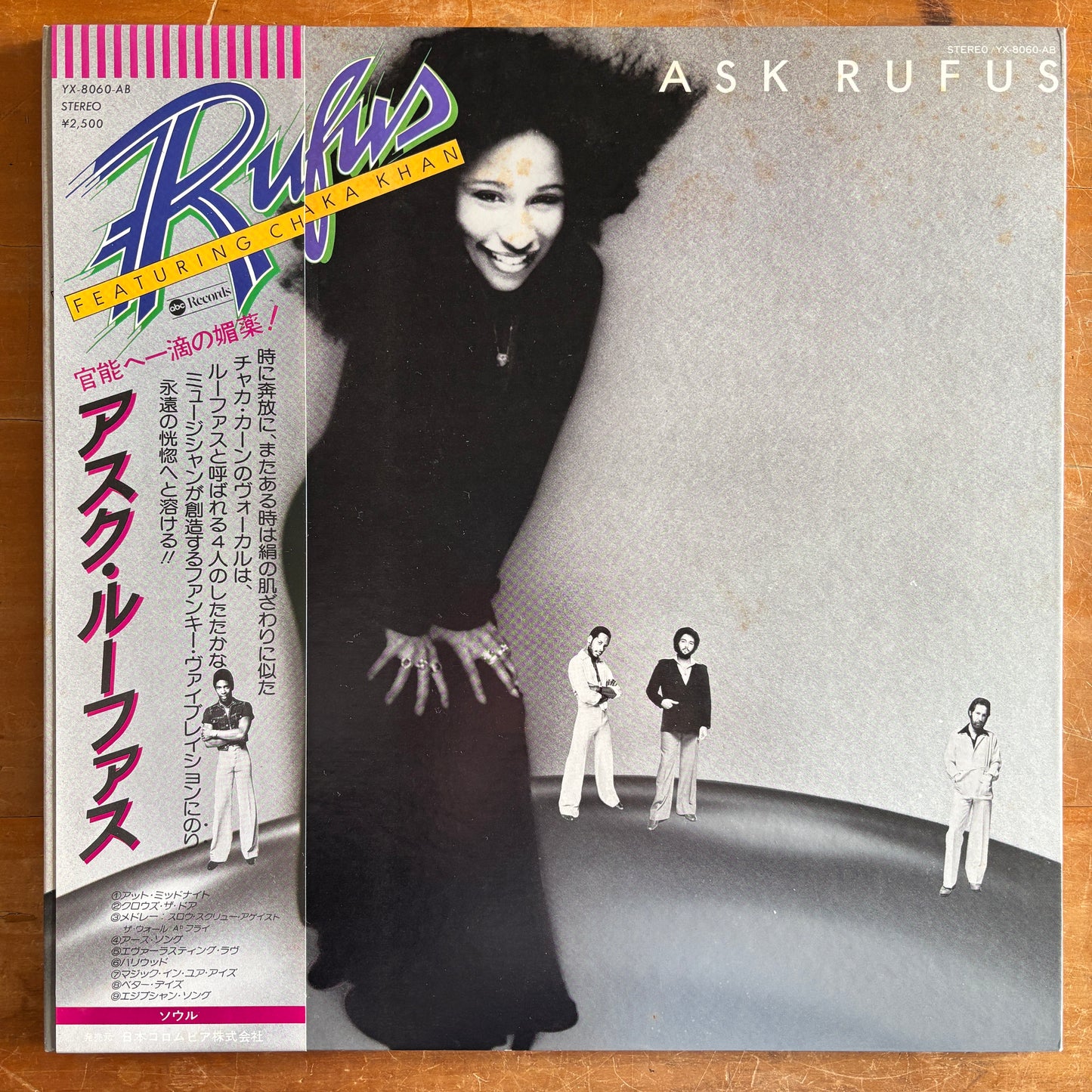 Chaka Khan & Rufus - Ask Rufus