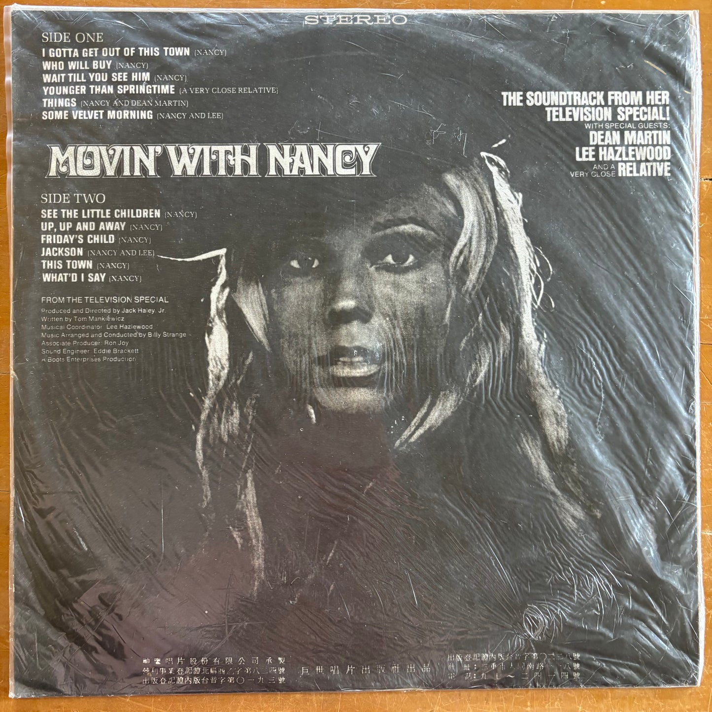 Nancy Sinatra - Movin' With Nancy