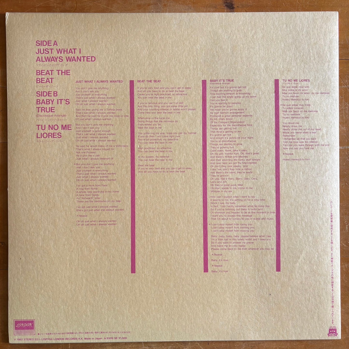 Mari Wilson - Mari Wilson (12" EP)