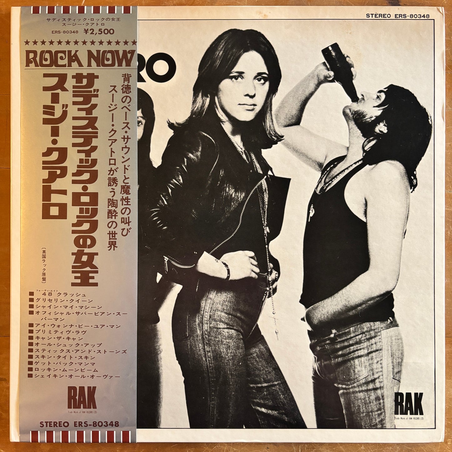 Suzi Quatro - can the can