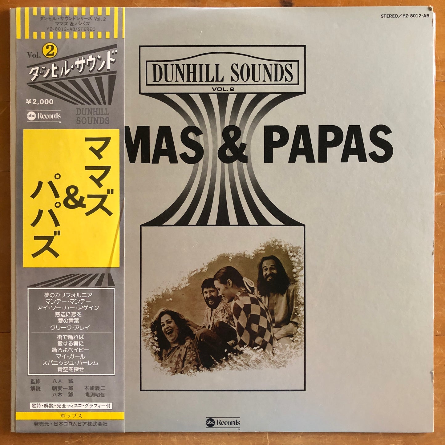 The Mama's And The Papa's - Dunhill Sounds Vol.2