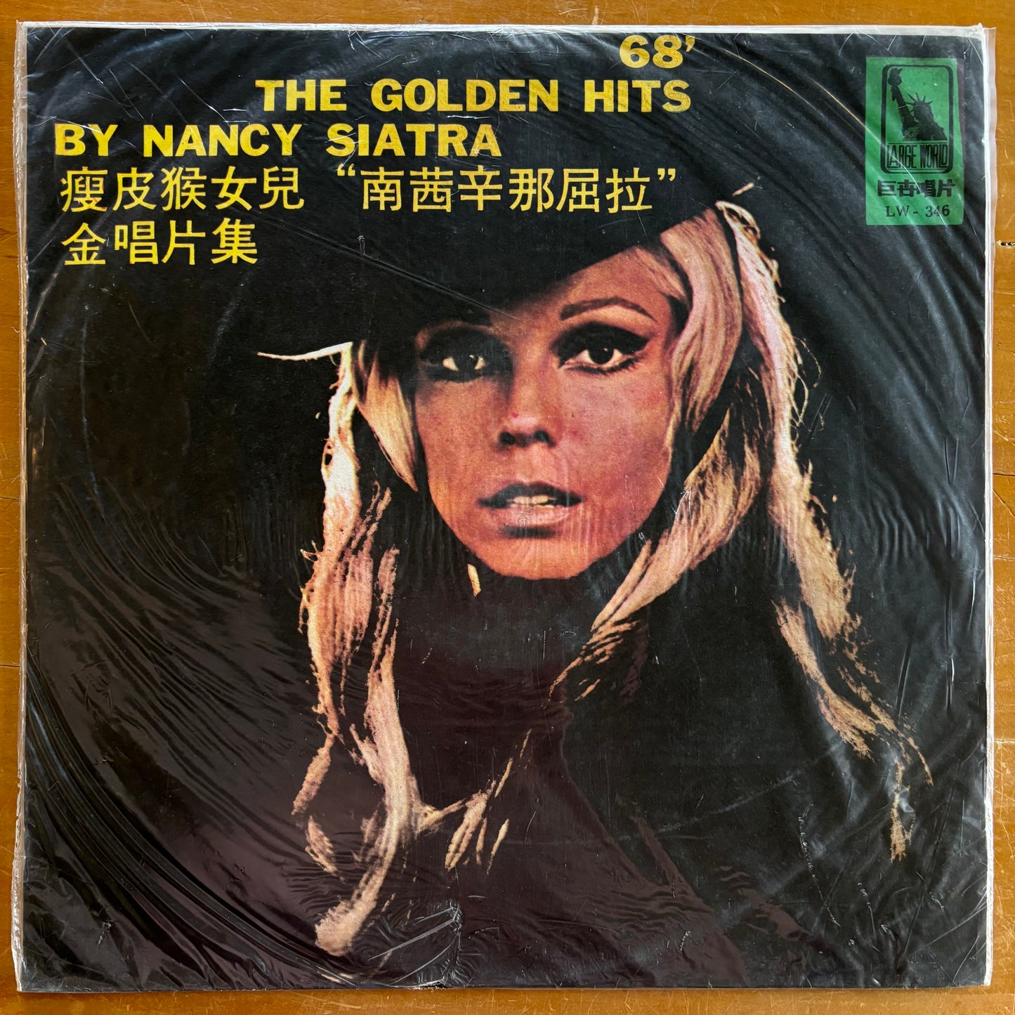 Nancy Sinatra - Movin' With Nancy