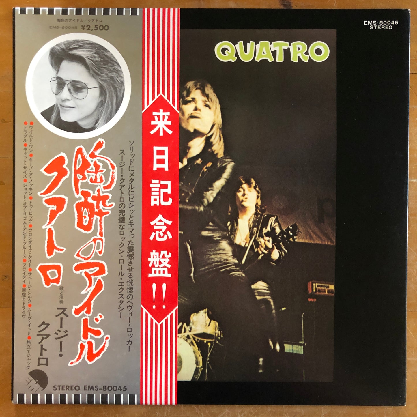 Suzi Quatro - Quatro