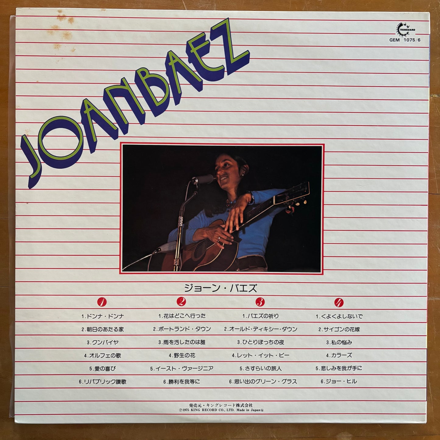 Joan Baez - Joan Baez (2xLP)