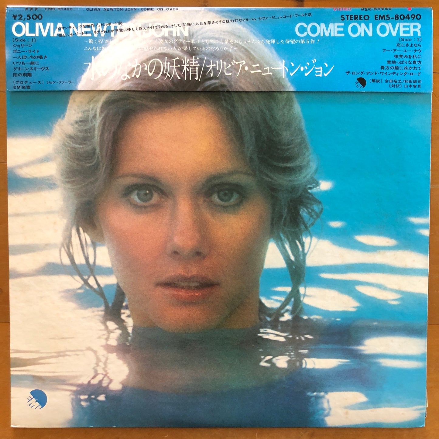 Olivia Newton-John - Come On Over