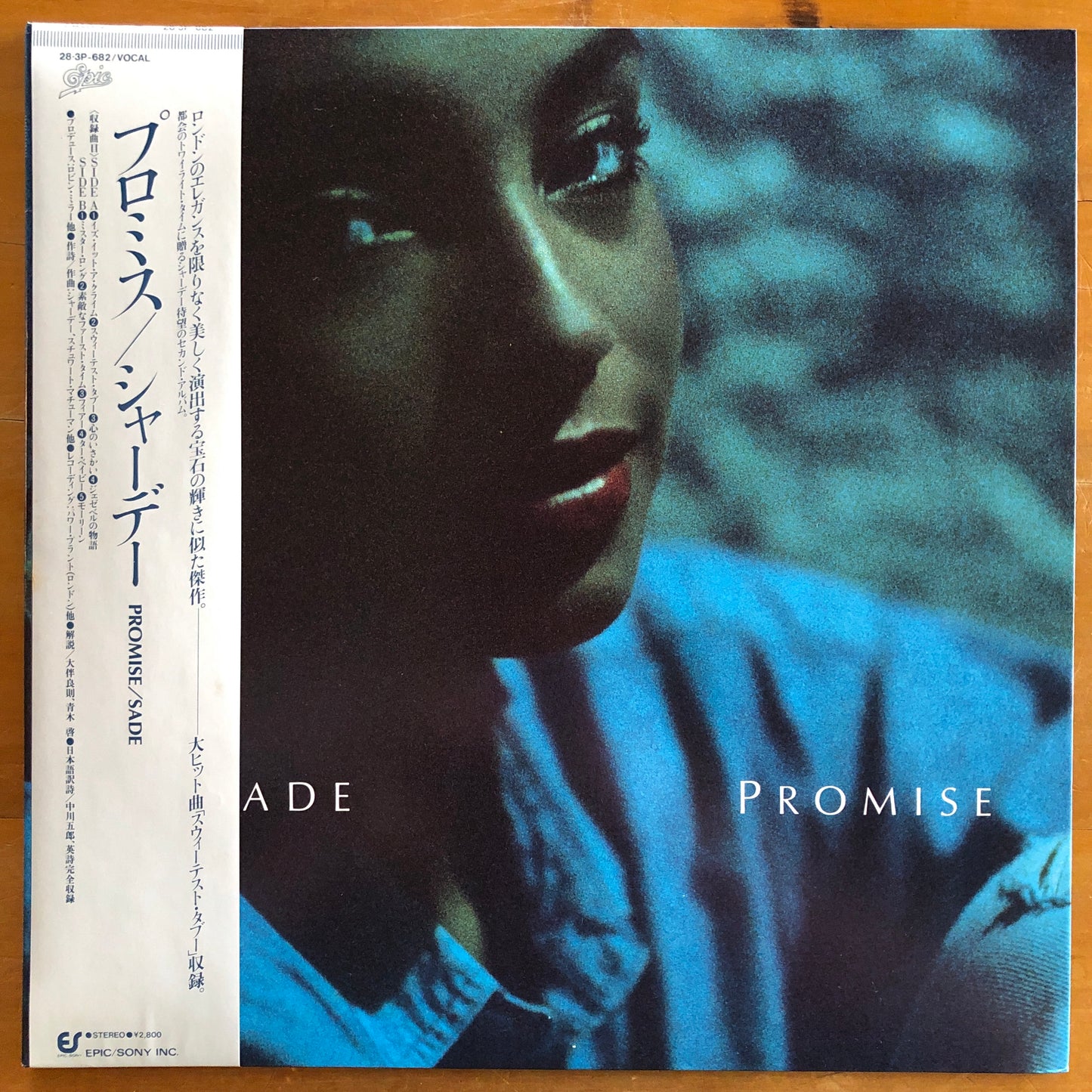 Sade - Promise