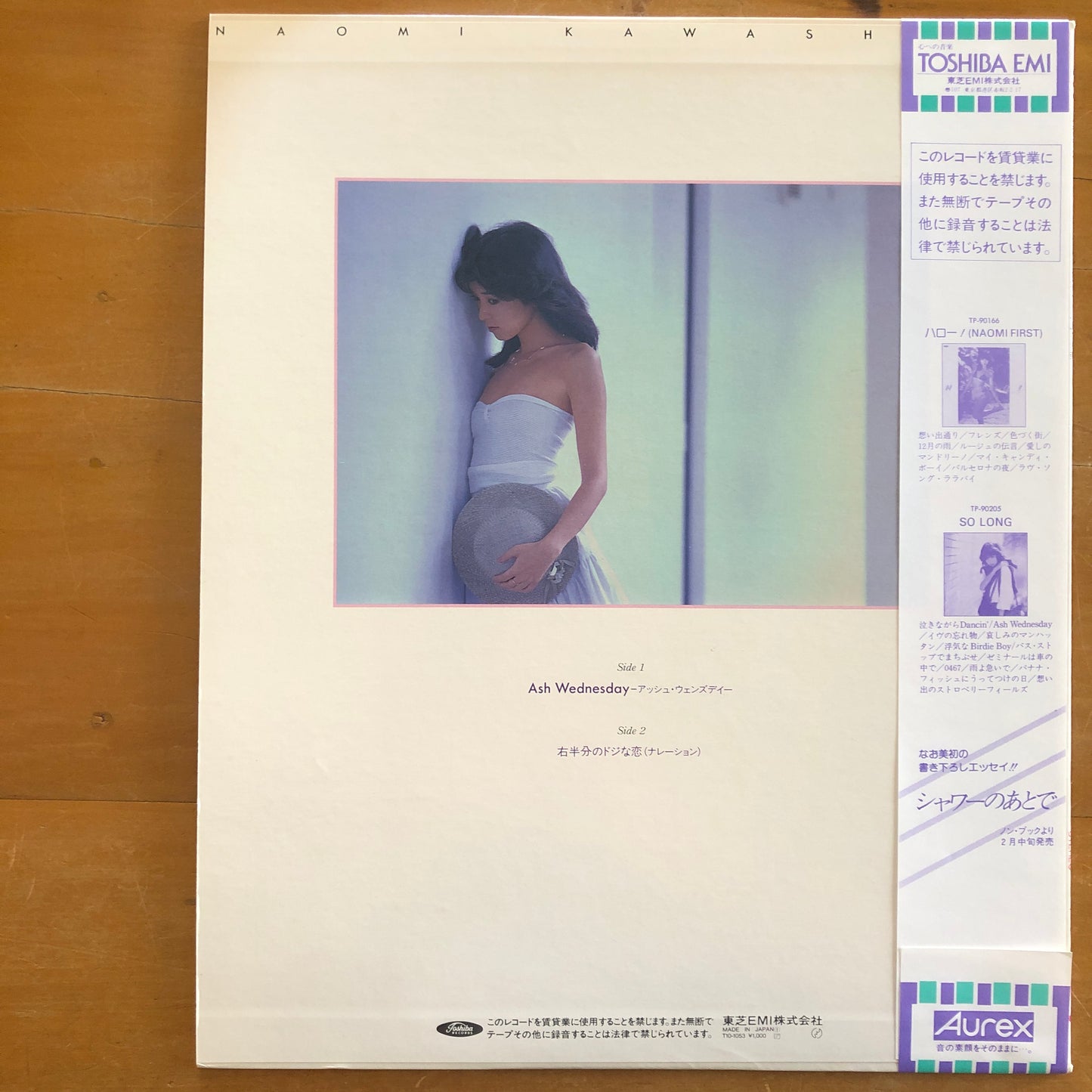 Naomi Kawashima - Ash Wednesday (10" single)