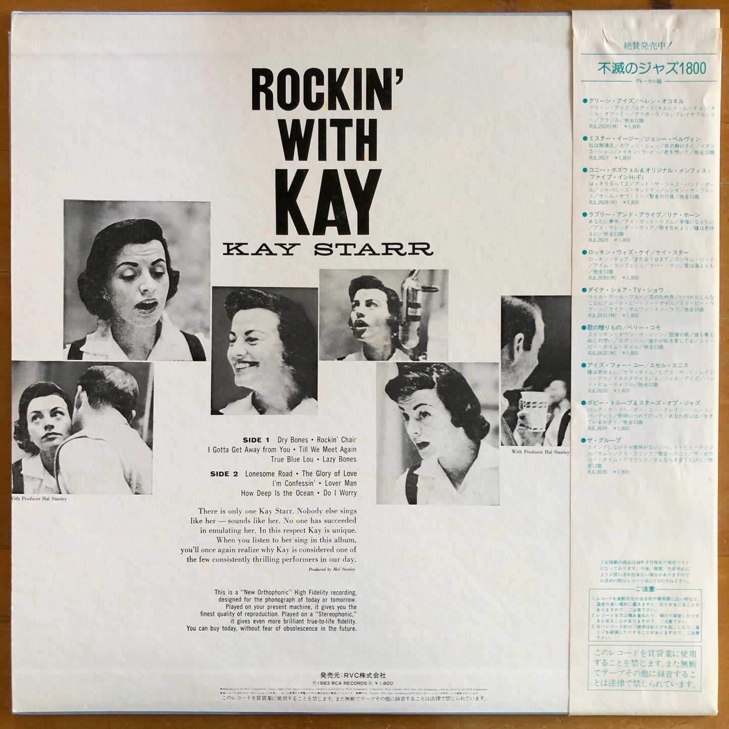Kay Starr - Rockin' With Kay
