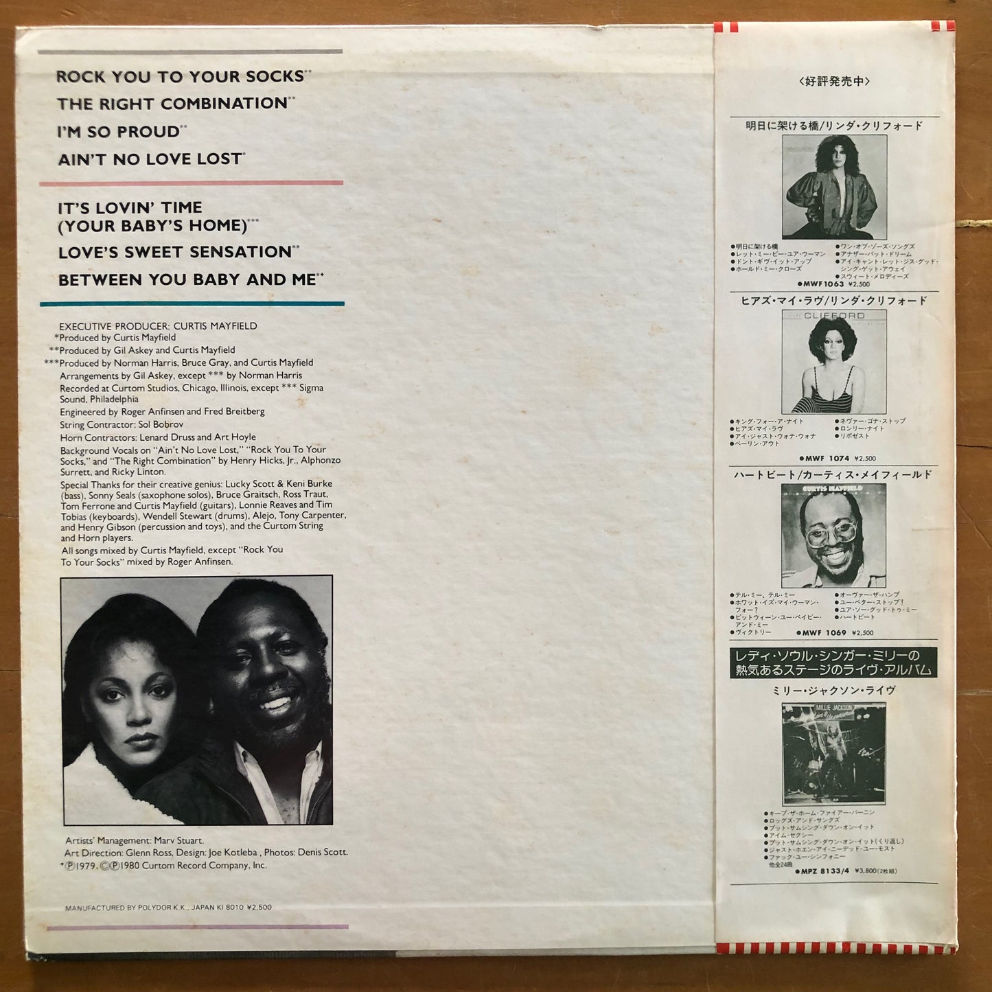 Linda Clifford & Curtis Mayfield - The Right Combination