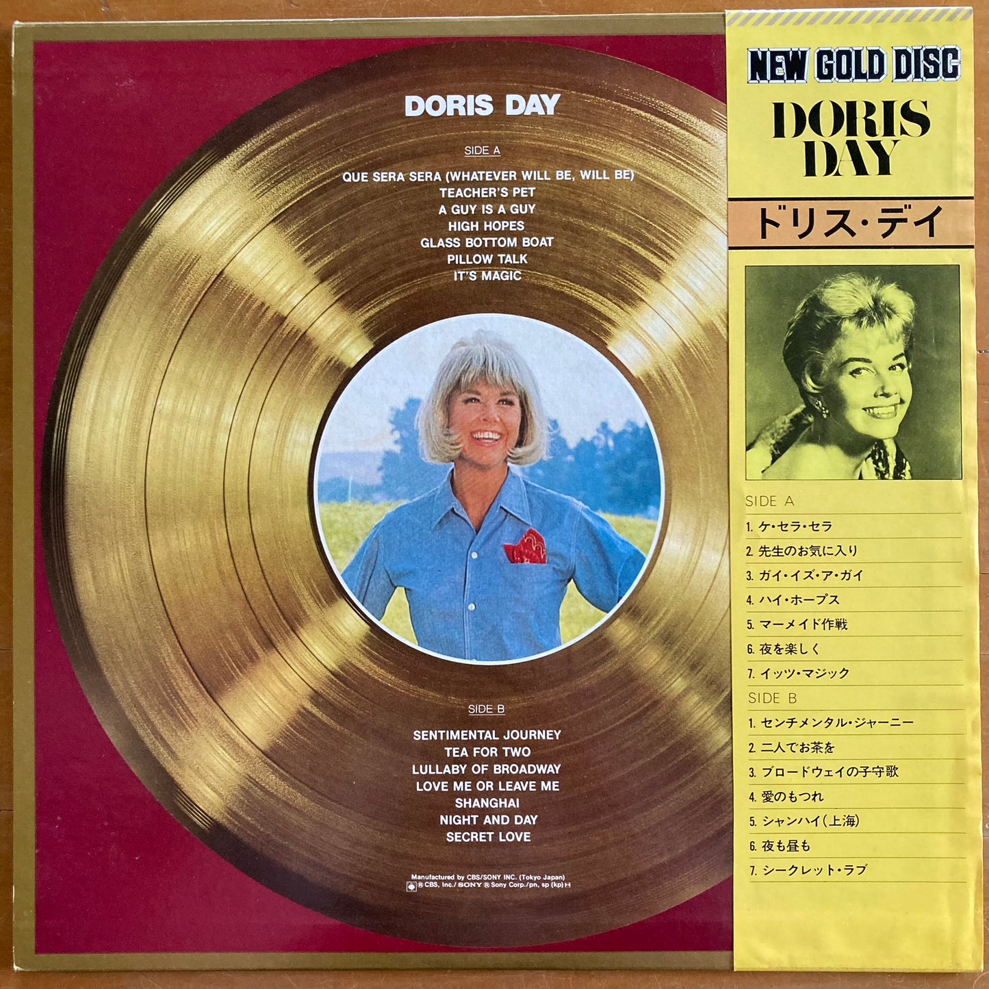 Dorris Day - New Gold Disc