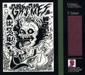Grimes - Visions (CD)