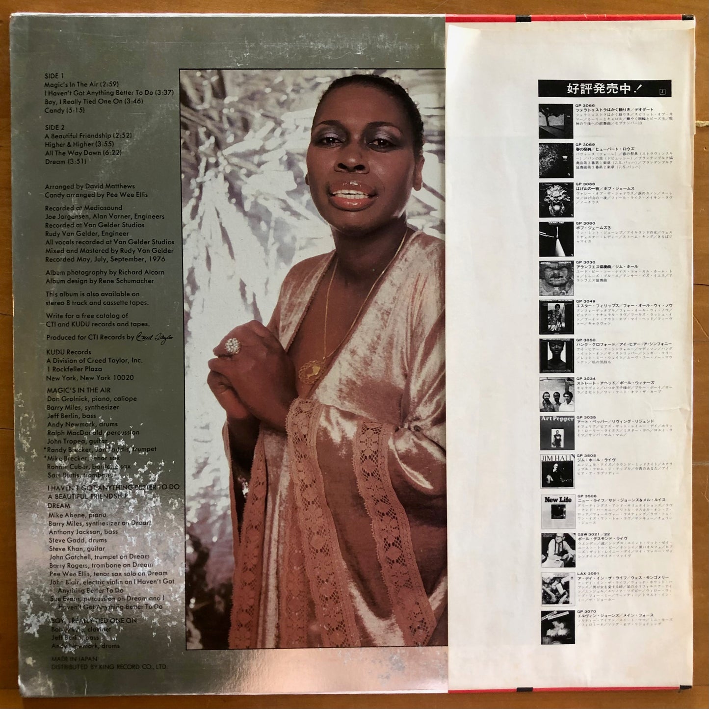 Esther Phillips - Capricorn Princess
