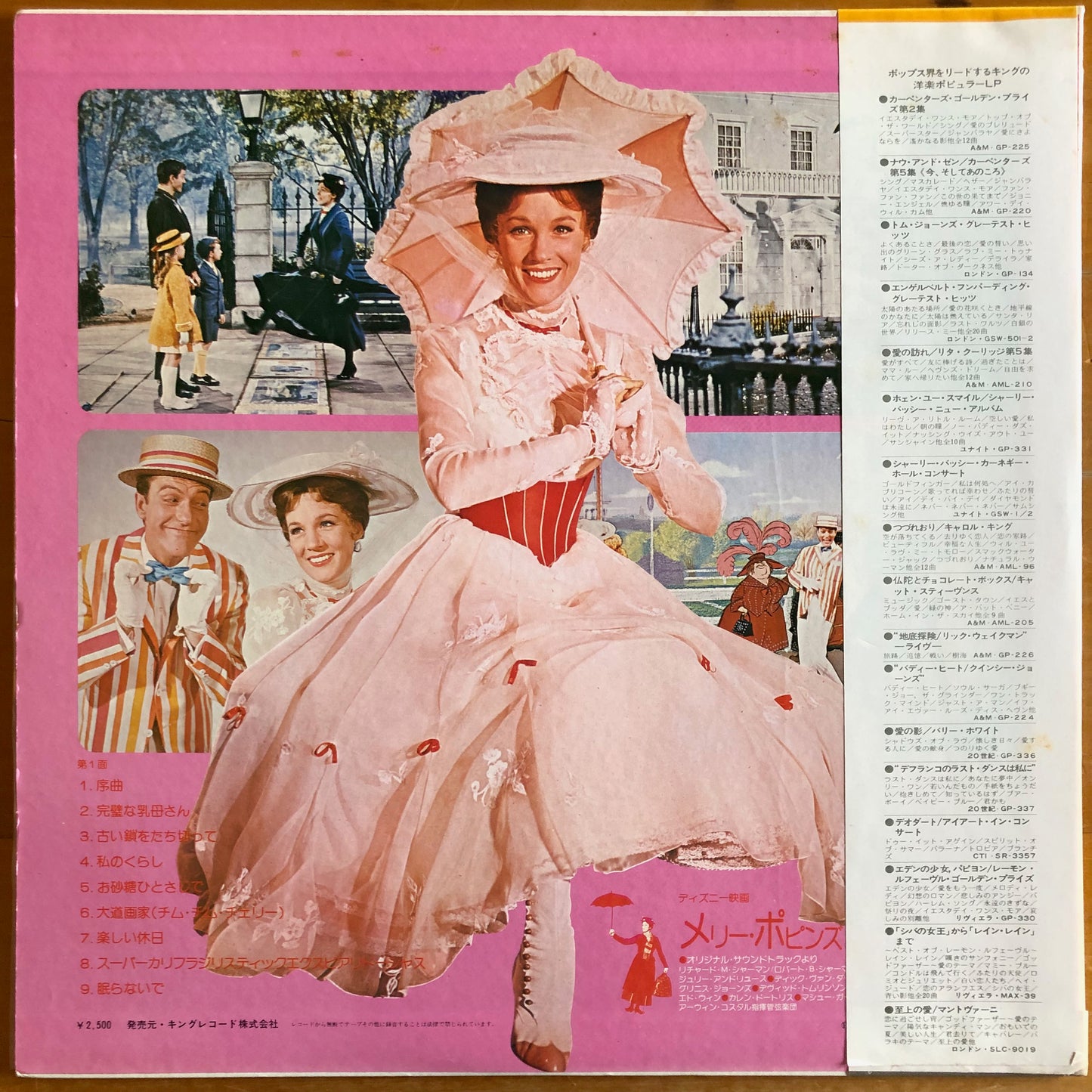 Various - Mary Poppins
