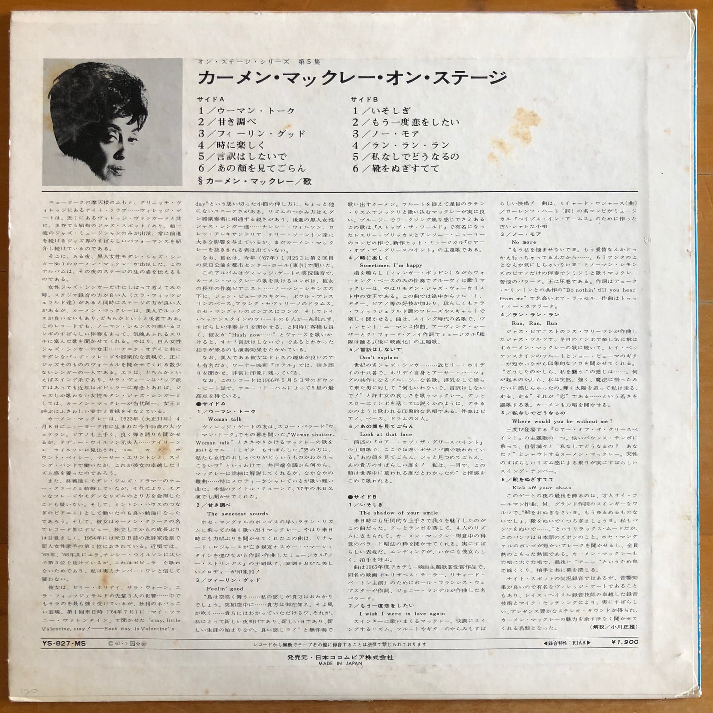 Carmen McRae - On Stage: Live At The Village Gate