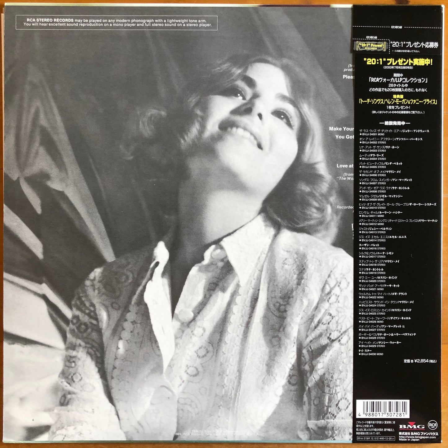 Roslyn Kind - This Is Roslyn Kind