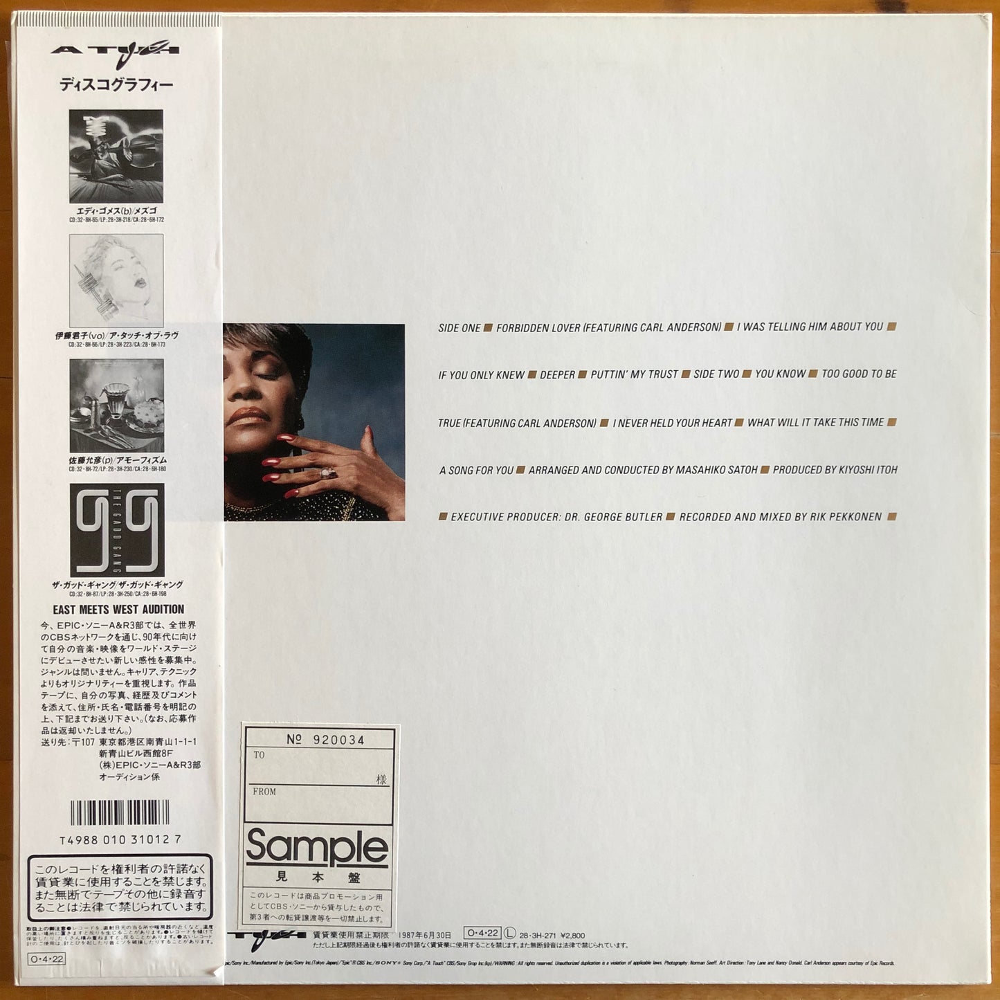 Nancy Wilson - Forbidden Lover