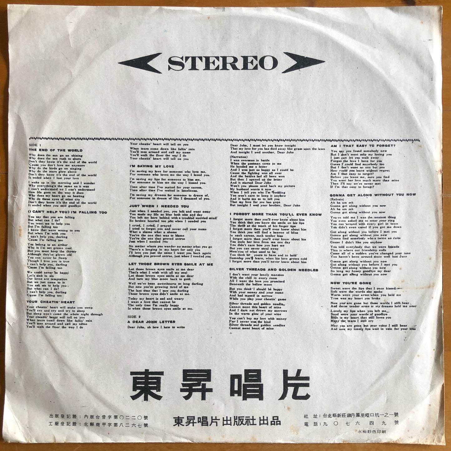 Skeeter Davis - The Best Of Skeeter Davis