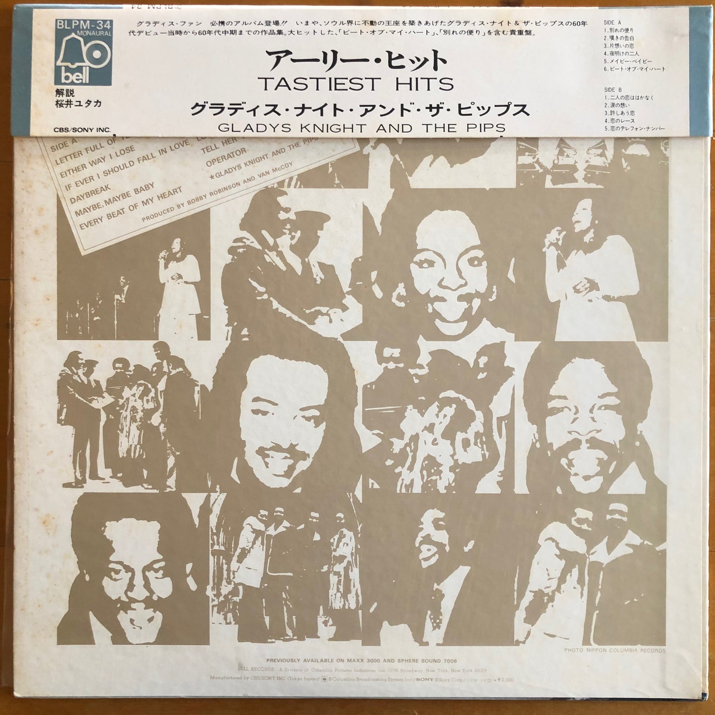 Gladys Knight & The Pips - Tastiest Hits