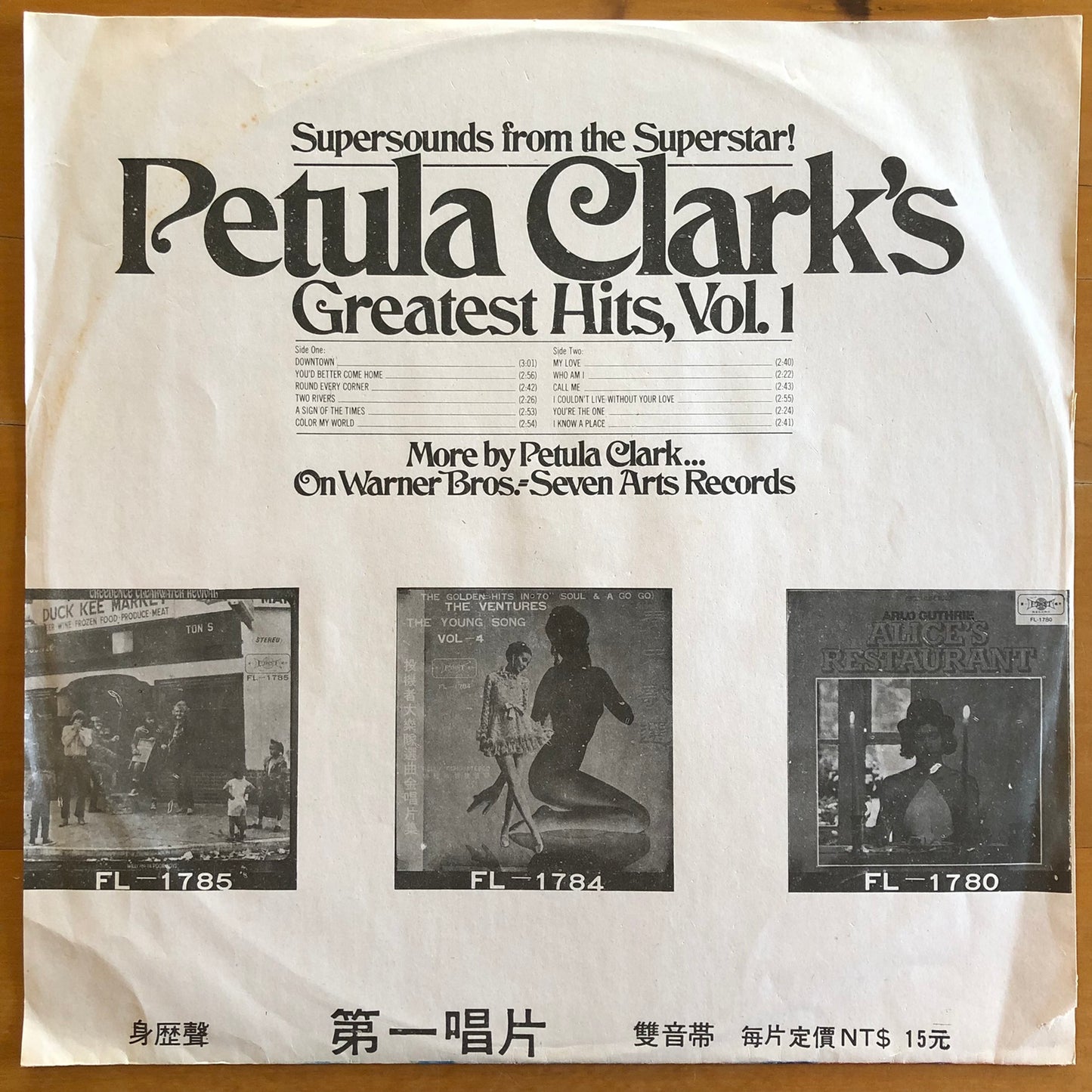 Petula Clark - Petula Clark's Greatest Hits, Vol. 1