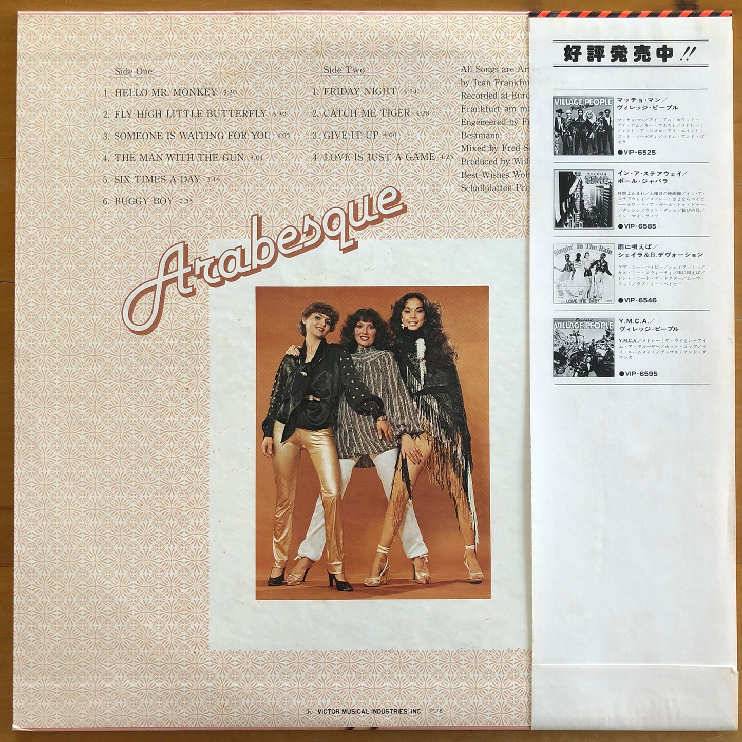 Arabesque - Arabesque