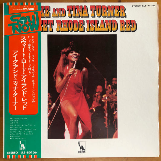 Ike & Tina Turner - Sweet Rhode Island Red