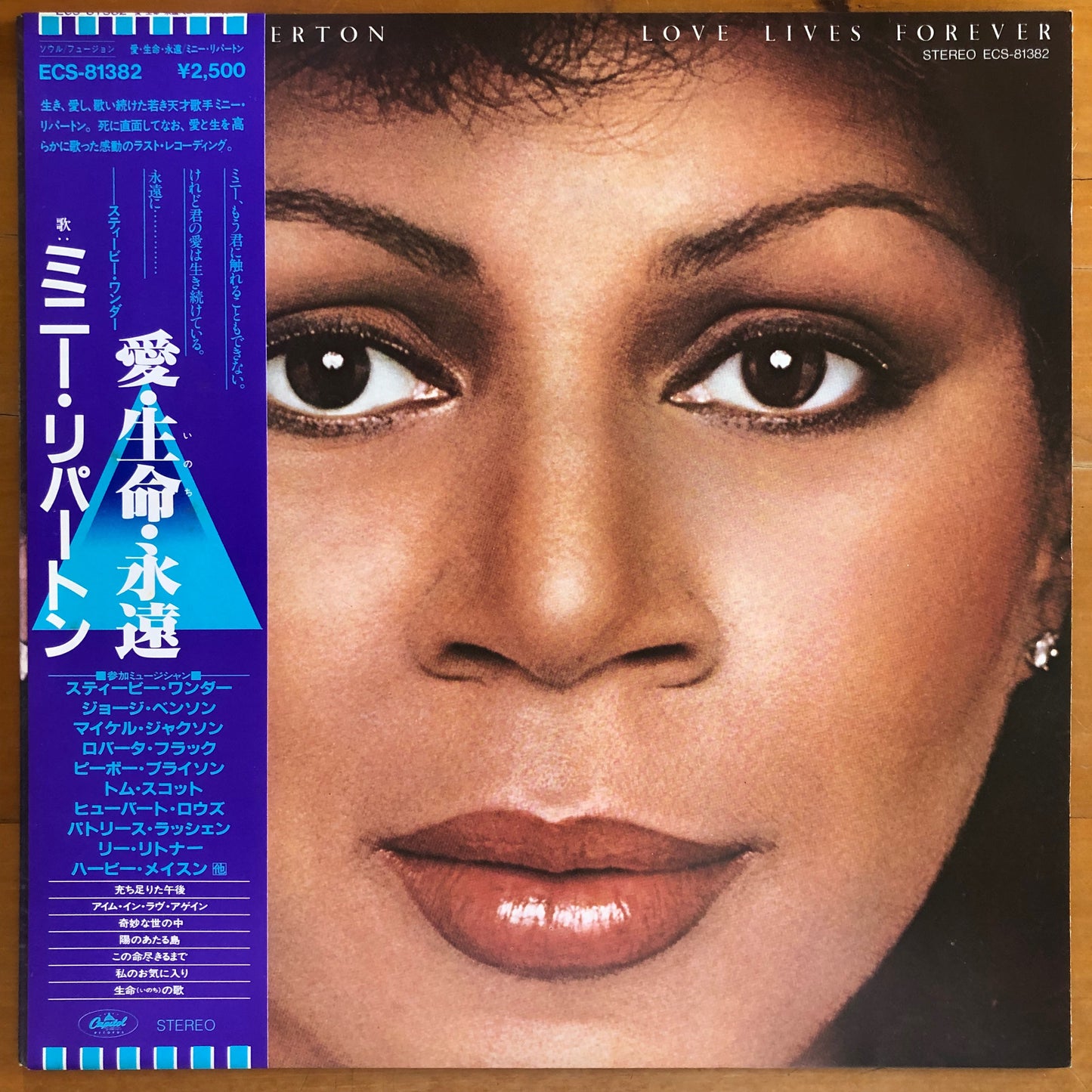 Minnie Riperton - Love Lives Forever