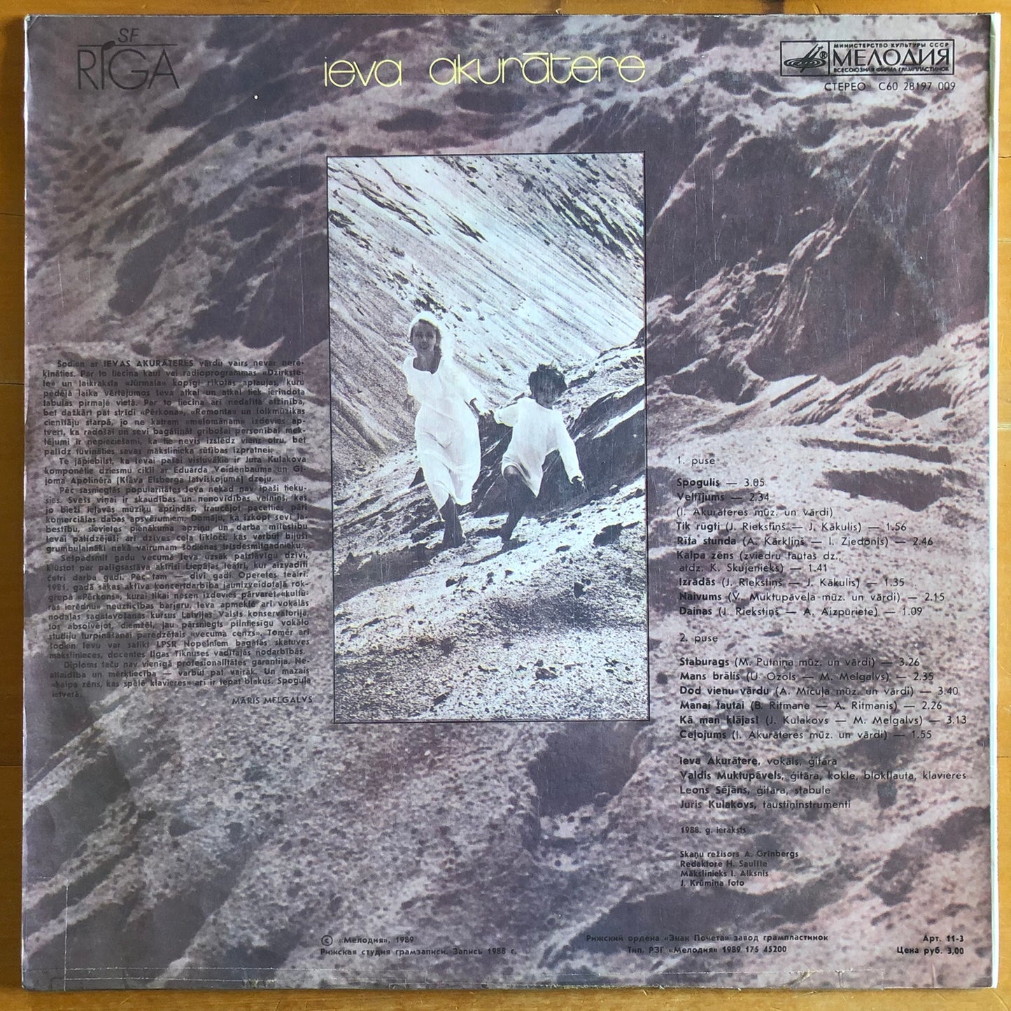 Ieva Akuratere - Ieva Akuratere