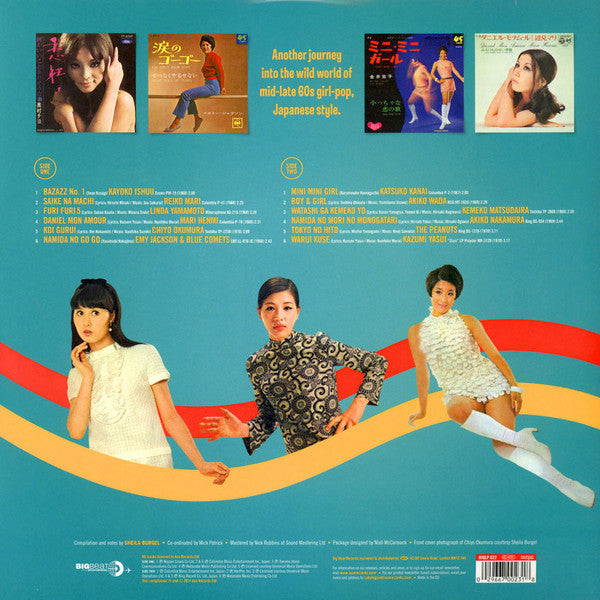 Various - Nippon Girls 2 (orange)