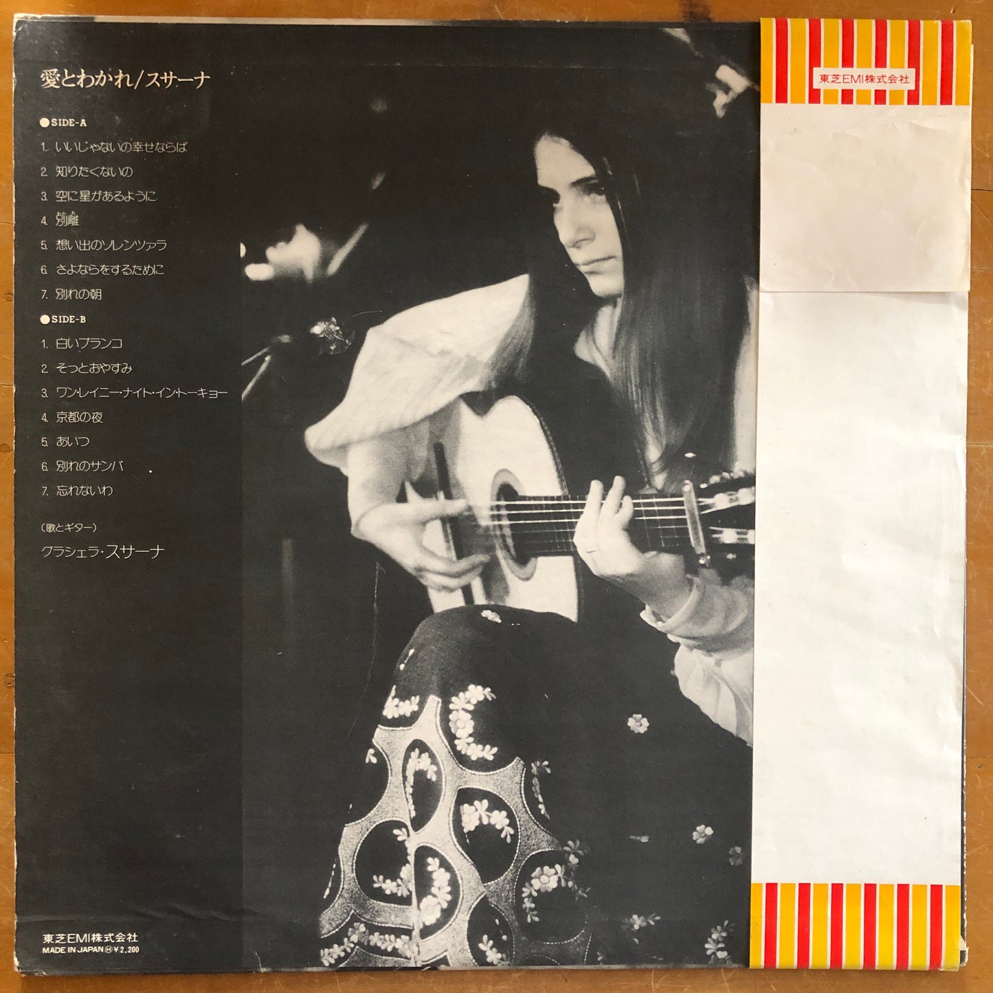 Graciela Susana - Ai To Wakare