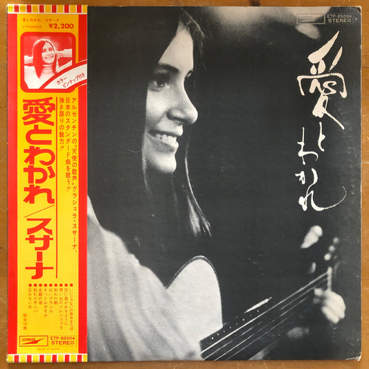 Graciela Susana - Ai To Wakare