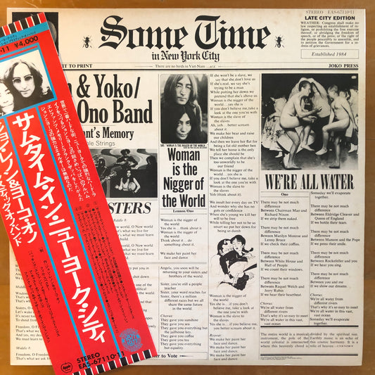Yoko Ono & John Lennon - Some Time In New York City (2xLP)