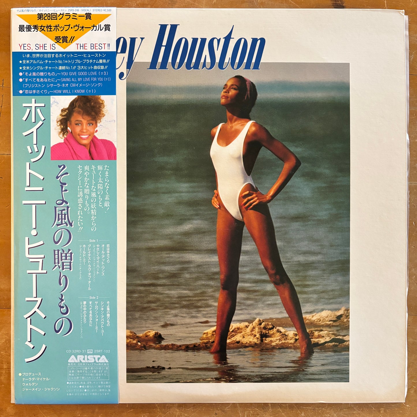 Whitney Houston - self-titled
