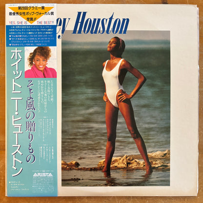 Whitney Houston - self-titled