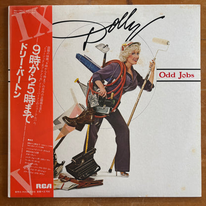 Dolly Parton - 9 to 5 and Odd Jobs