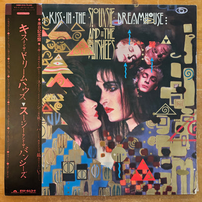 Siouxsie and the Banshees - A Kiss In The Dream House