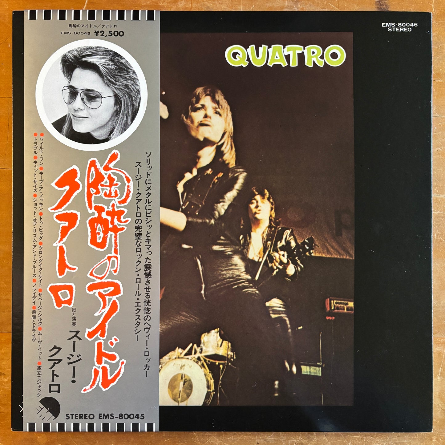 Suzi Quatro - Quatro