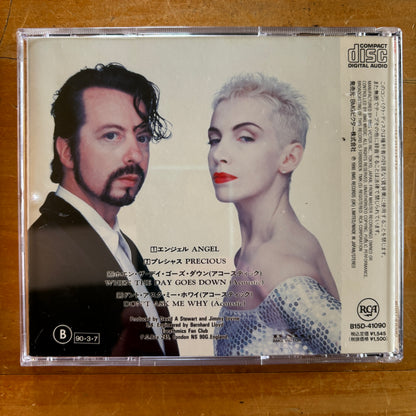 Eurythmics - Angel (CD)