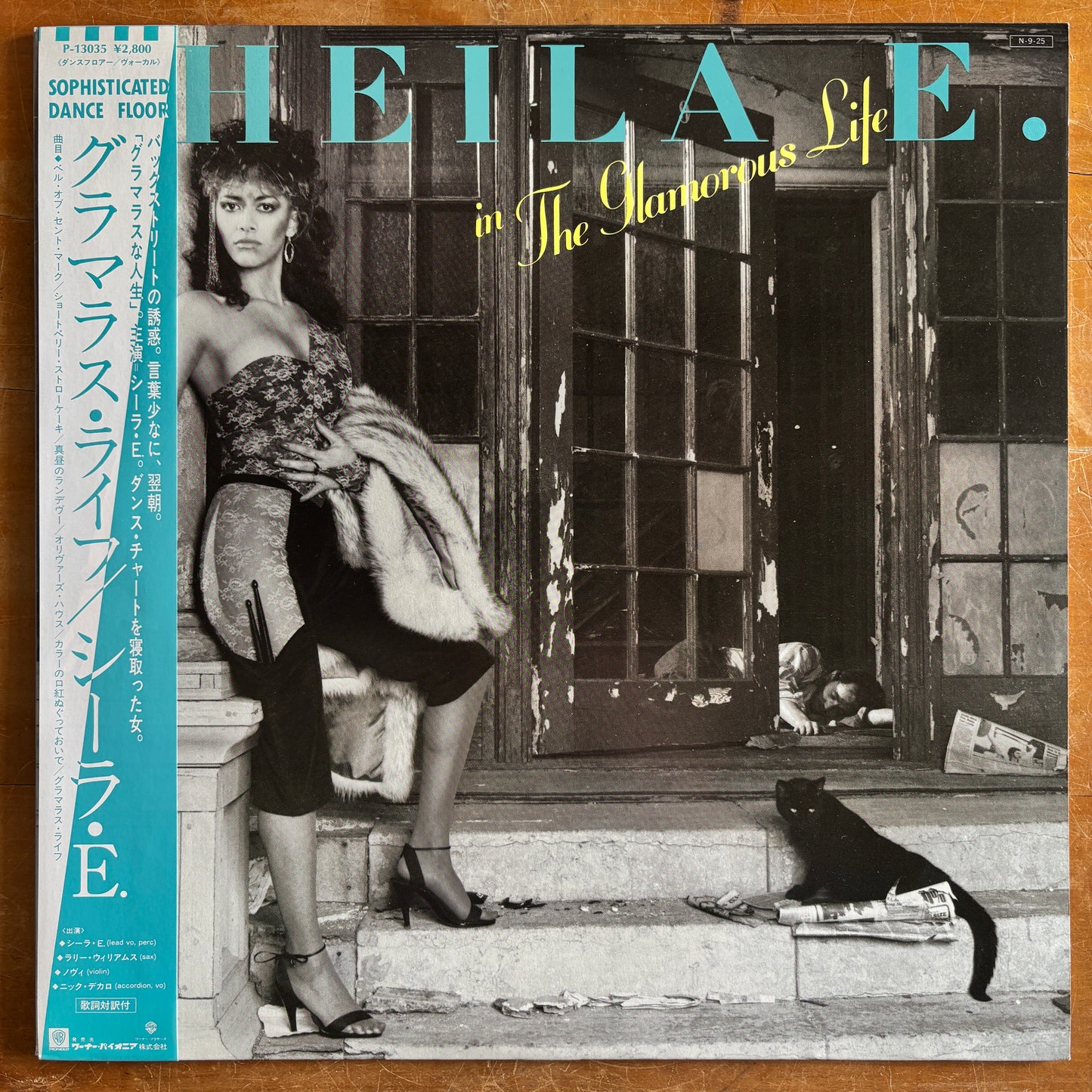 Sheila E. - The Glamorous Life