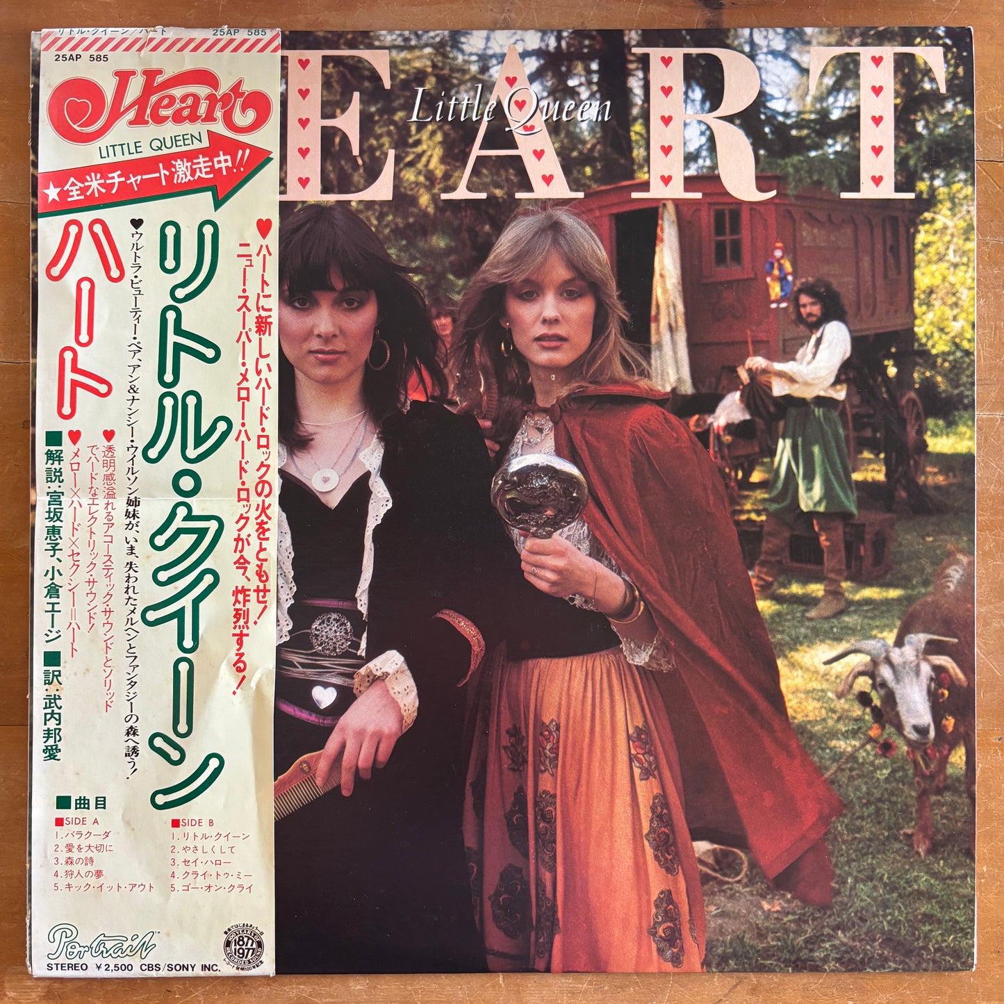 Heart - Little Queen